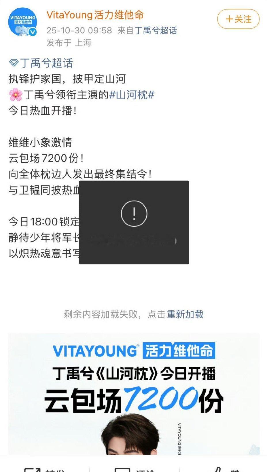 有人知道丁禹兮和梓渝砸了吗？​​​