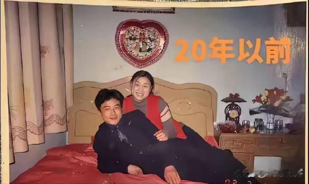 20年过去了，夫妻两是同时吃了唐僧肉吗？​​​