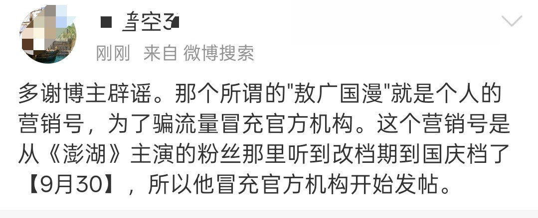 不明白这个人三个图的发言，为什么立场截然相反，而且时间间隔非常近