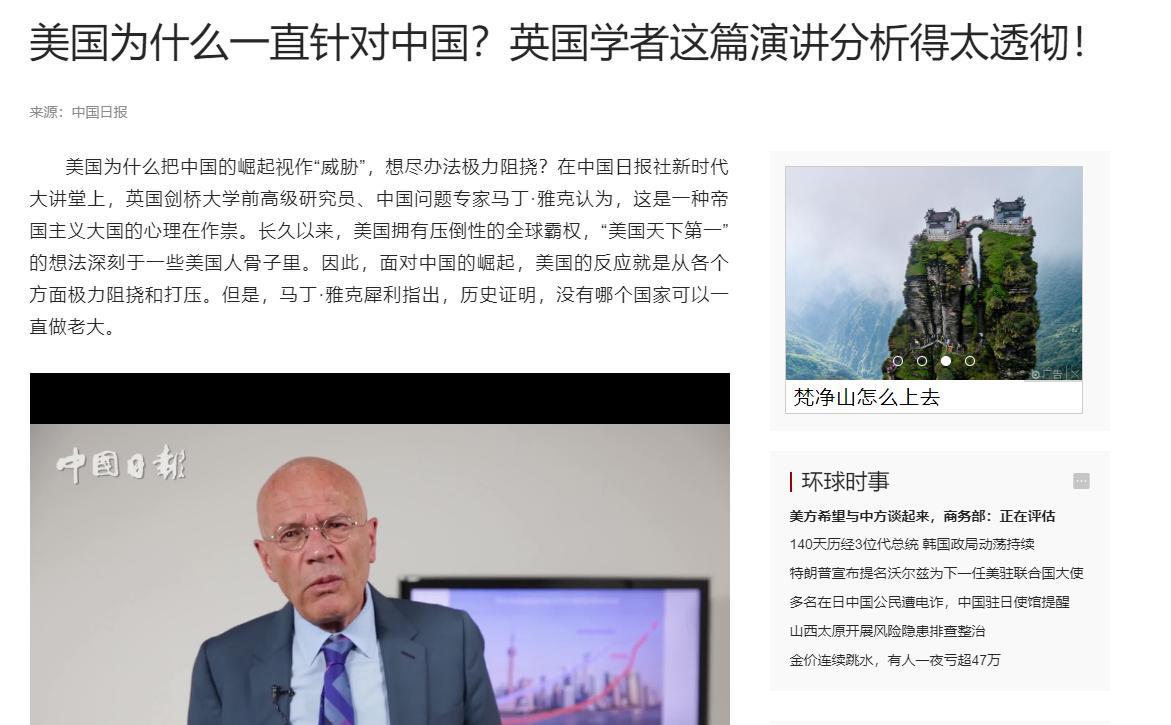 这话听着刺耳，却也道出了当代国际政治最荒诞的一幕——一个靠两次世界大战捡漏上