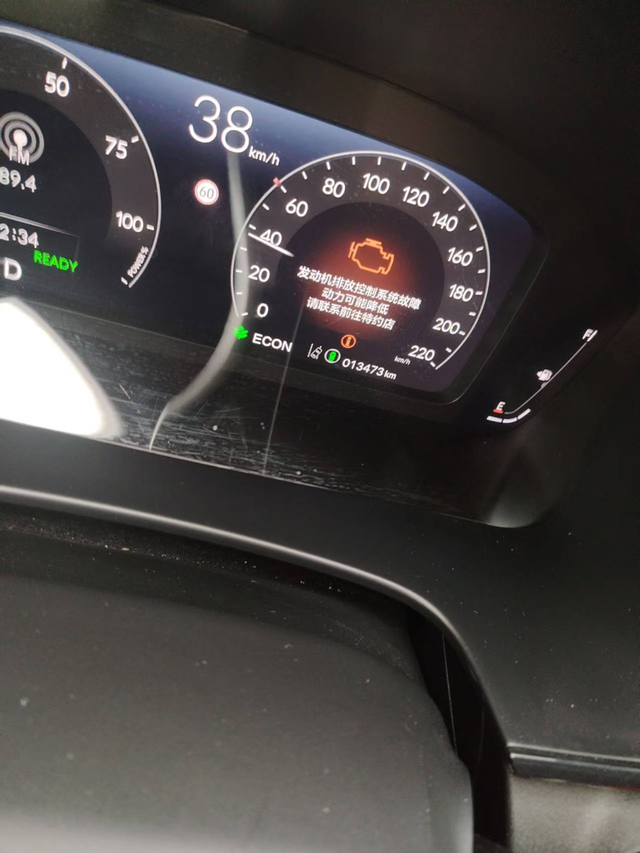 新车一年不到，13500公里，出现问题今天早上启动发动机抖动厉害，以为是冷车启