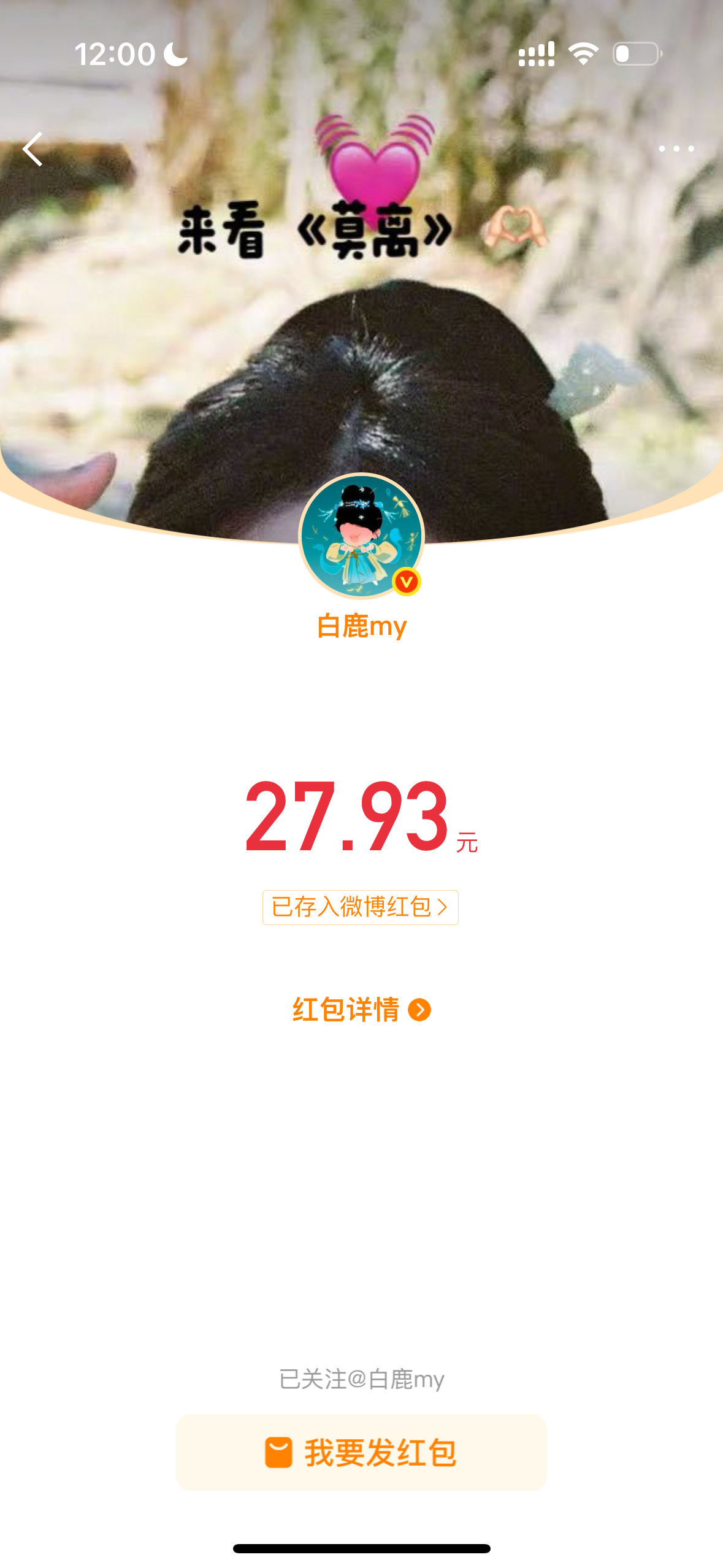 卧槽姐姐