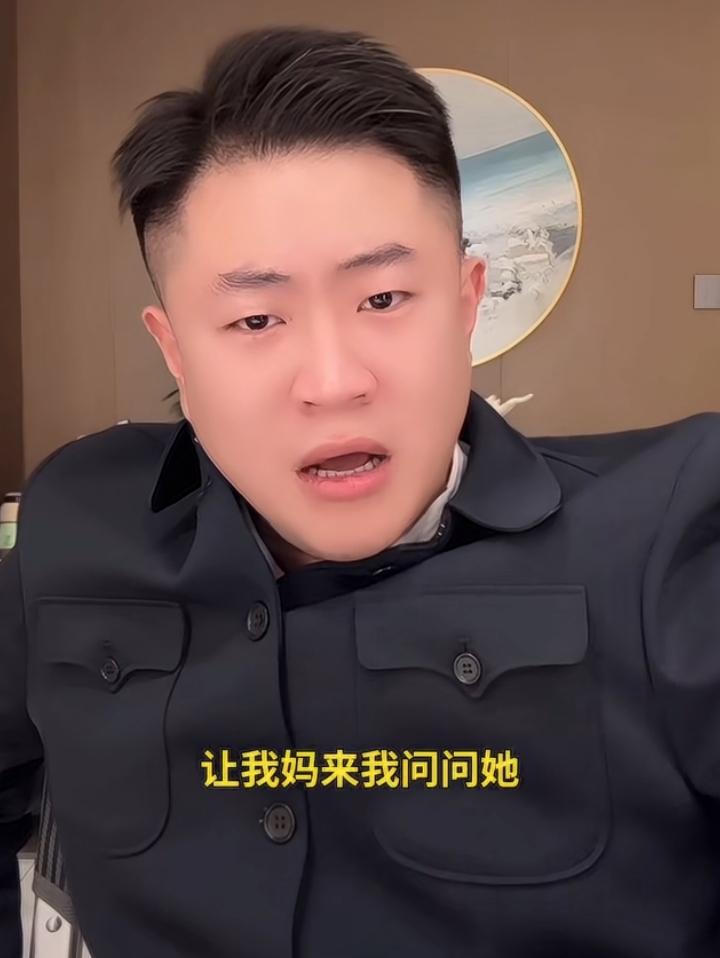 王亮为何又找亲妈要钱呢？一开口就是50万，原因有三点:在骂后妈李琳之后，王亮