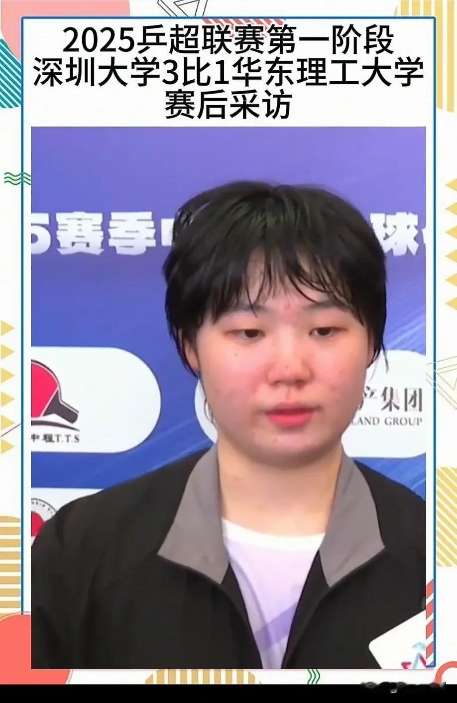 平野真的能凑一分哈[赞]邱的另一弟子，现役第一女左[赞][赞]长球快攻变落