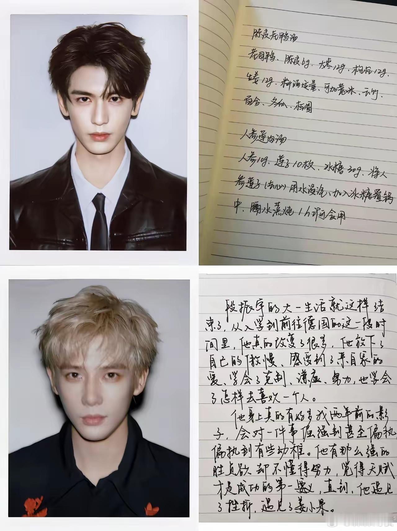 字如其人，张凌赫王安宇俩都高学历，所以说，人还是得多读书。​​​