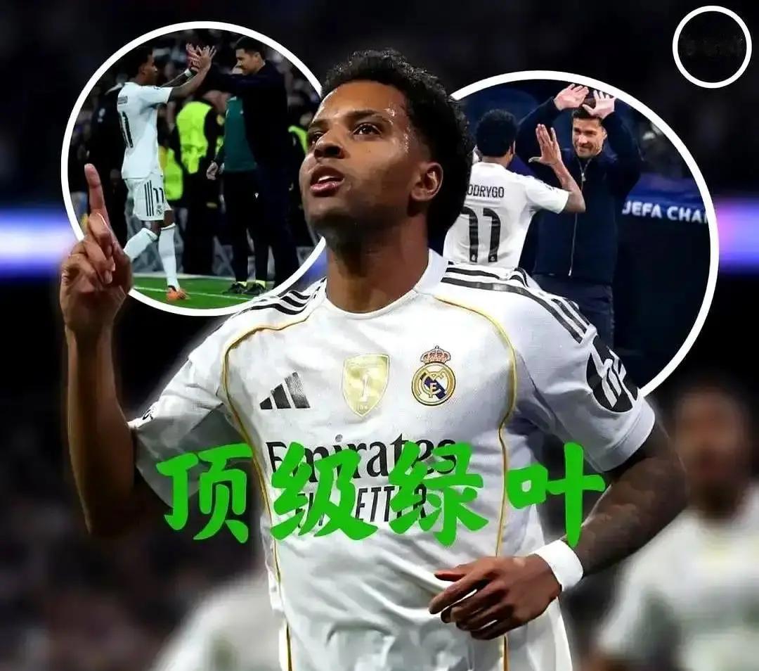 跑了12.1公里的人，正在拿走只跑9.6公里的人的未来。皇马训练场。维尼修斯