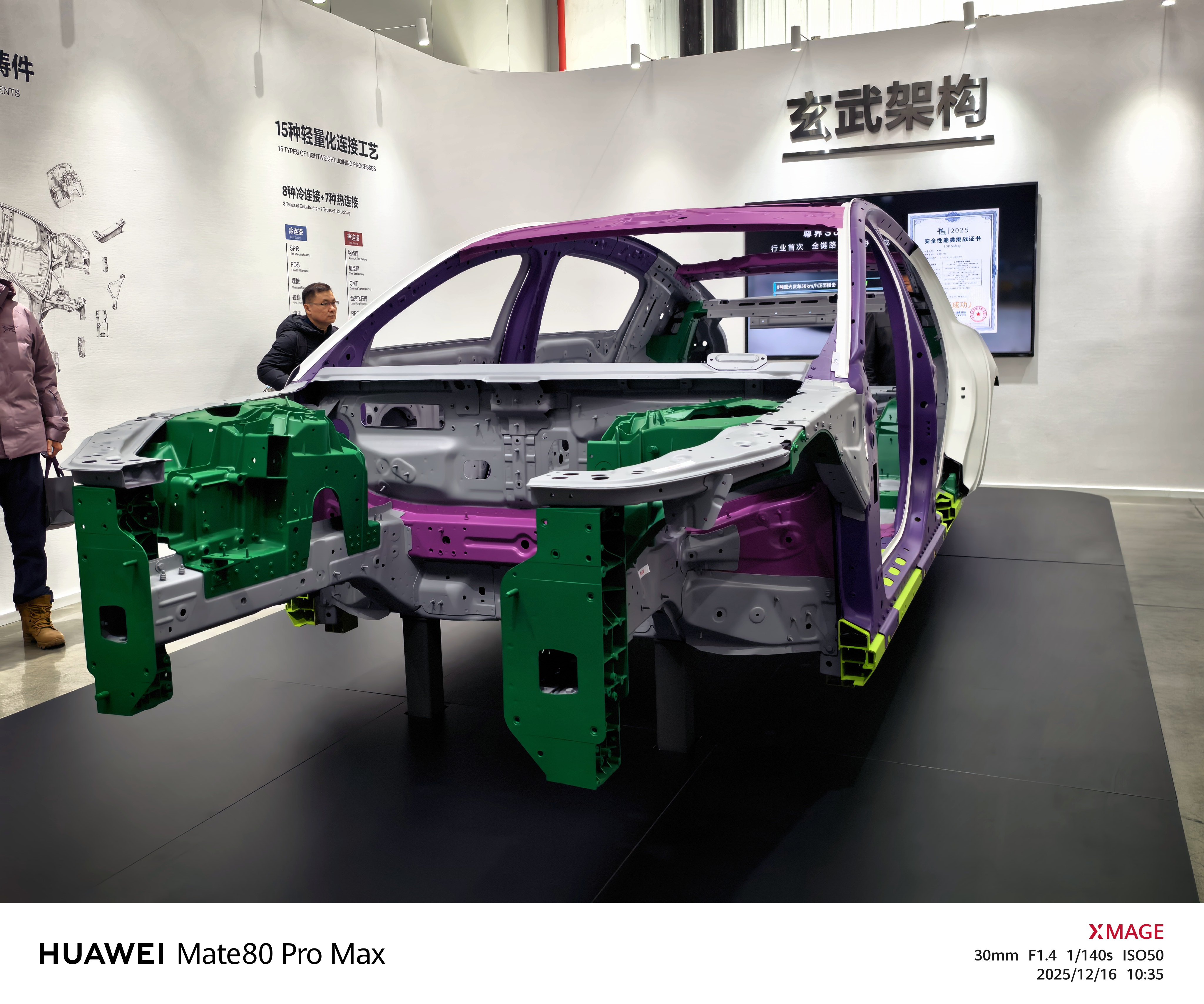 作为尊界S800车主来尊界超级智慧工厂见证10000台尊界下线，同时参观了尊界