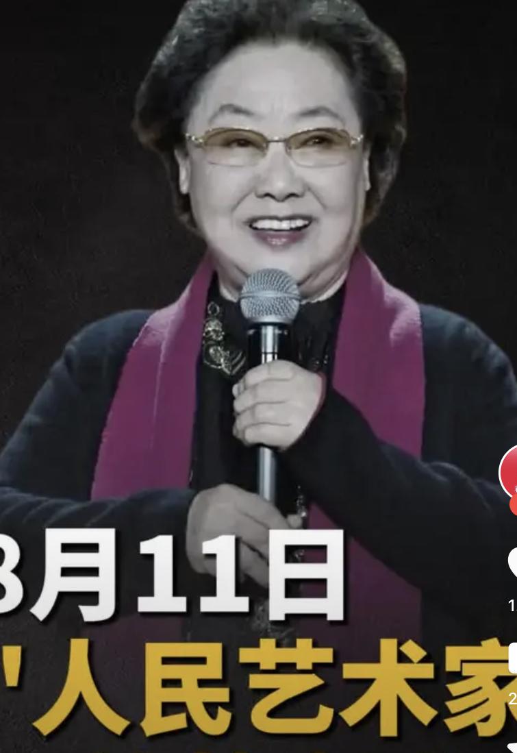 现在的人，越来越多英年早逝，郭兰英97岁，也是有福之人。这样一位艺术家，有才