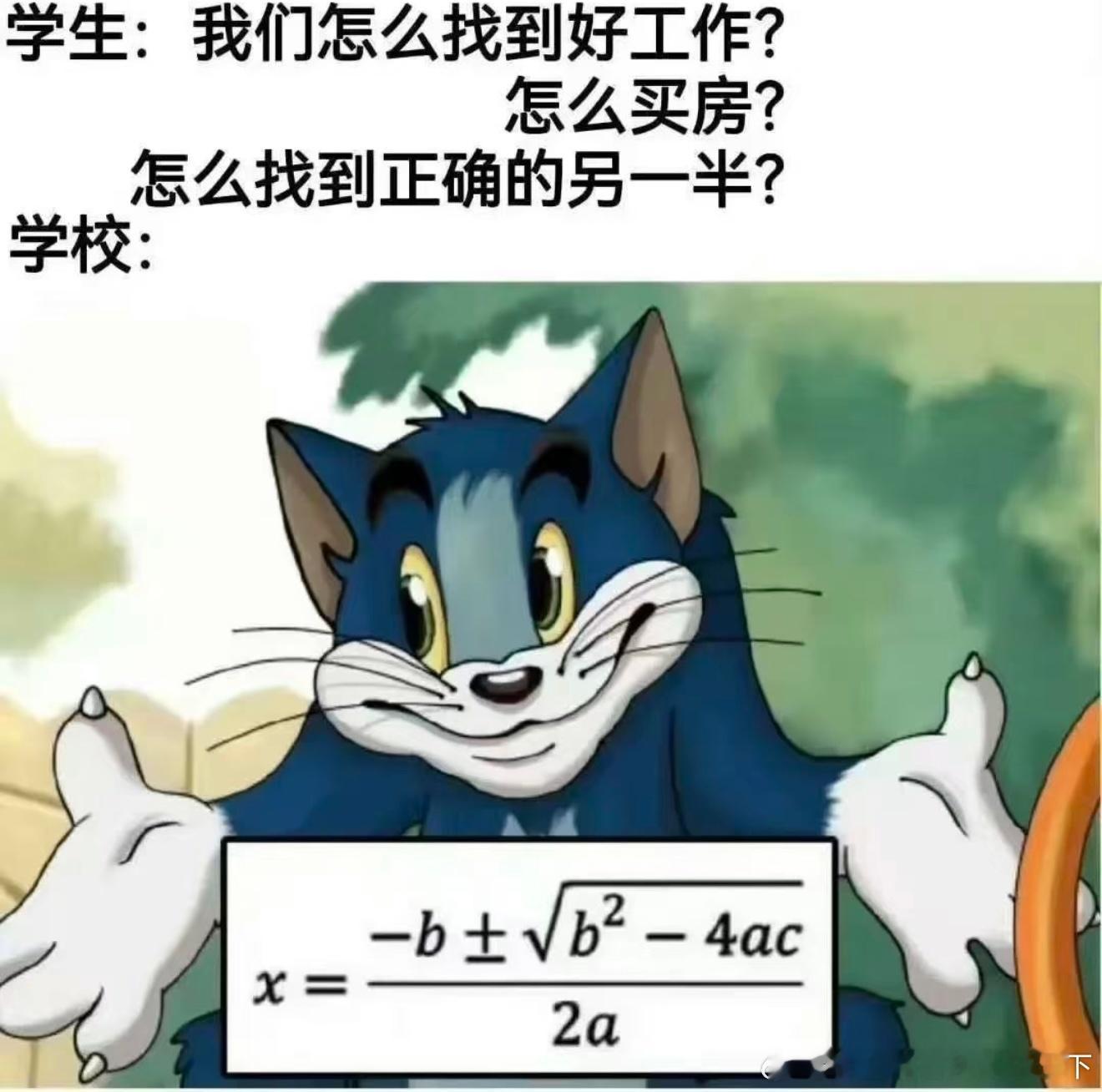6745我竟无言以对​​​