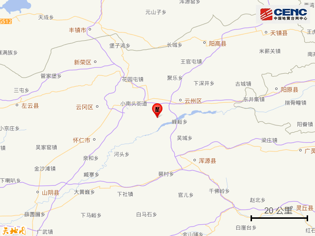 3.8级、3.5级! 山西大同市云州区连续发生2次地震