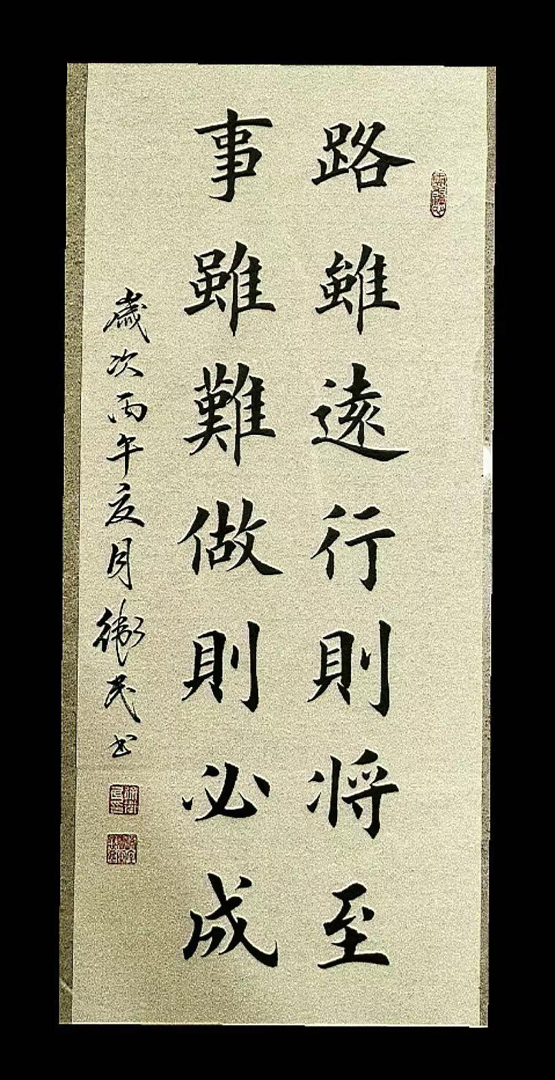 学习强者思维励志书法赏析读书的目的是分辨是非练字是终身修行品书法可以感悟