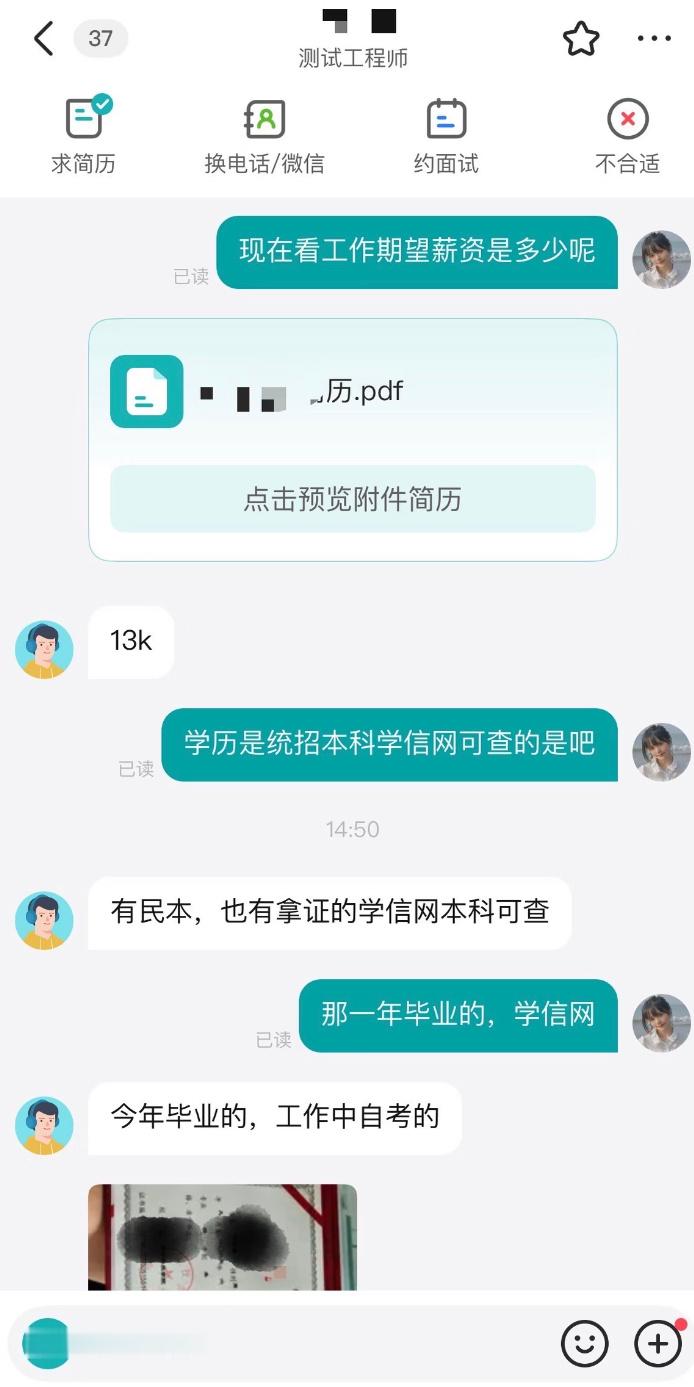 学信网的含金量还在上升