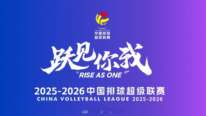 【排超男排联赛首轮赛果】排超联赛12月14日，赛果如下(主队在前)：A级：上海