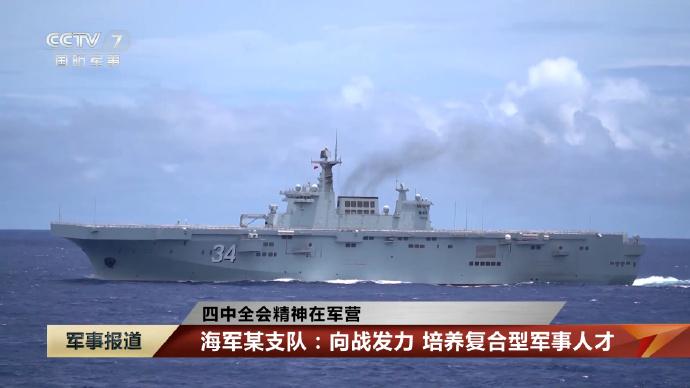 这是075级两栖攻击舰的四号舰，湖北号两栖攻击舰。现在这四艘075加上那一大堆0