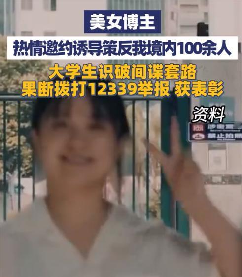 这个大学生立大功！10月12日报道，西藏某高校一大三学生，因拍照记录生活，被一名