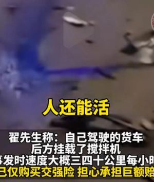 贵州，一鬼火少年载着刚小学毕业的女生在隧道内飙车，不慎追尾货车，后座女孩被高速甩