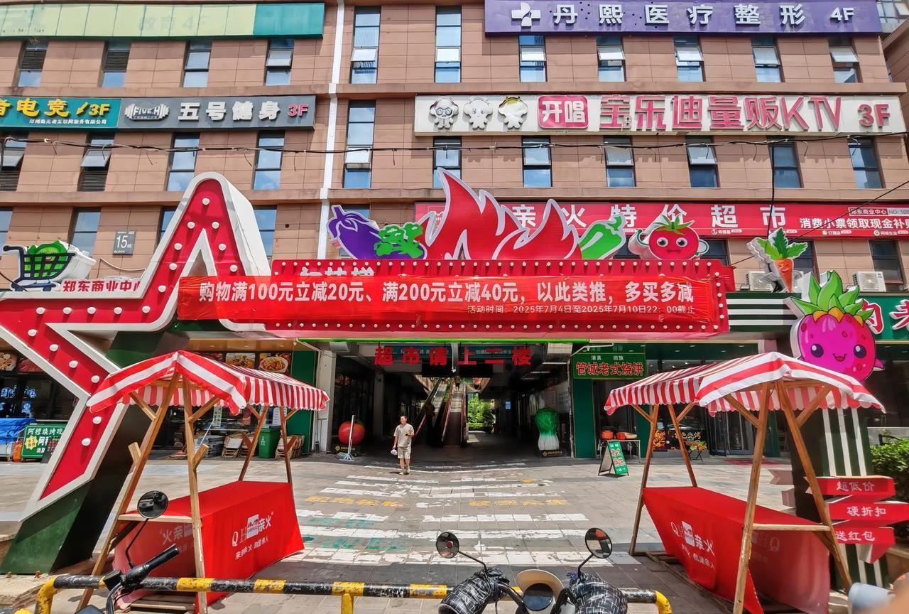 这个宋老三还是倒闭了，原来的烧饼也不干了。有没有人觉得又贵又难吃？