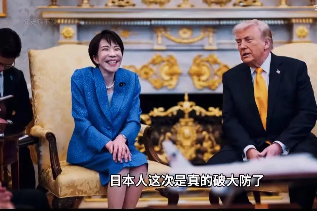 东京献媚华盛顿惨遭全球群嘲！高市早苗白宫追星照曝光引爆日本国民羞耻神经！照片