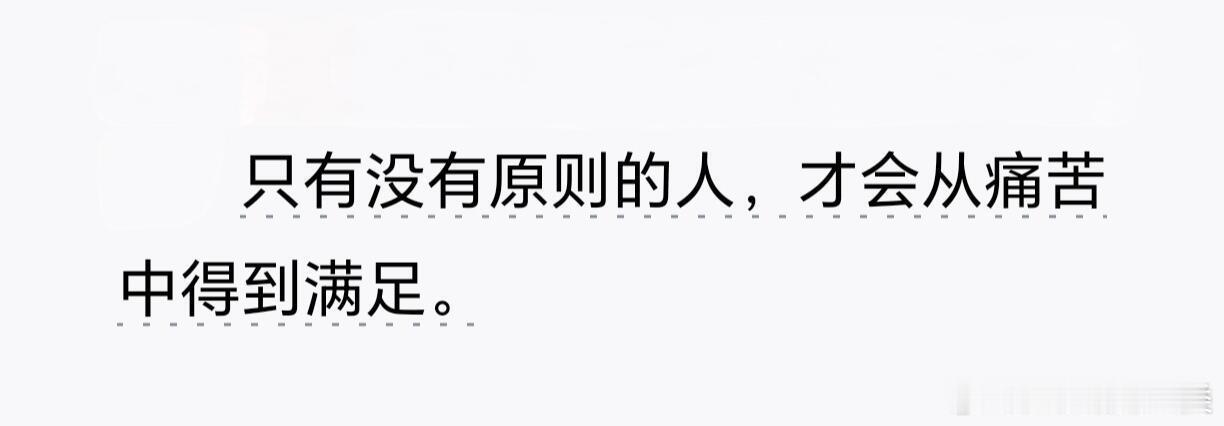 《霍乱时期的爱情》摘录