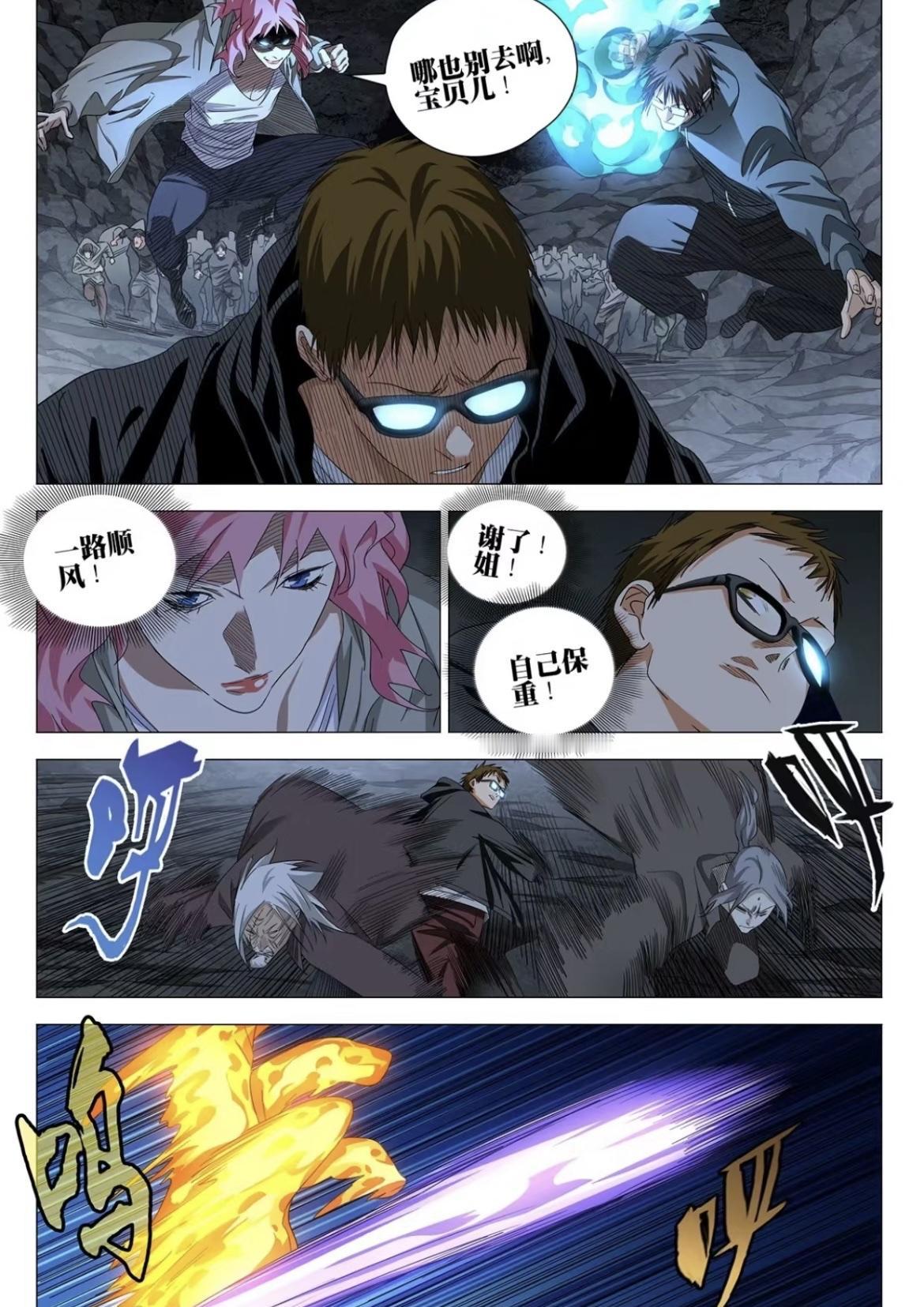 一人之下最新话中夏禾悄悄帮吕良逃走，但是不知情的张灵玉却因此对夏禾感到失望，感觉