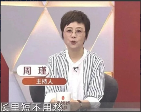 主持人周瑾临时客串主持《老娘舅》，为什么有人支持有人却反对？支持方认为周瑾非常接