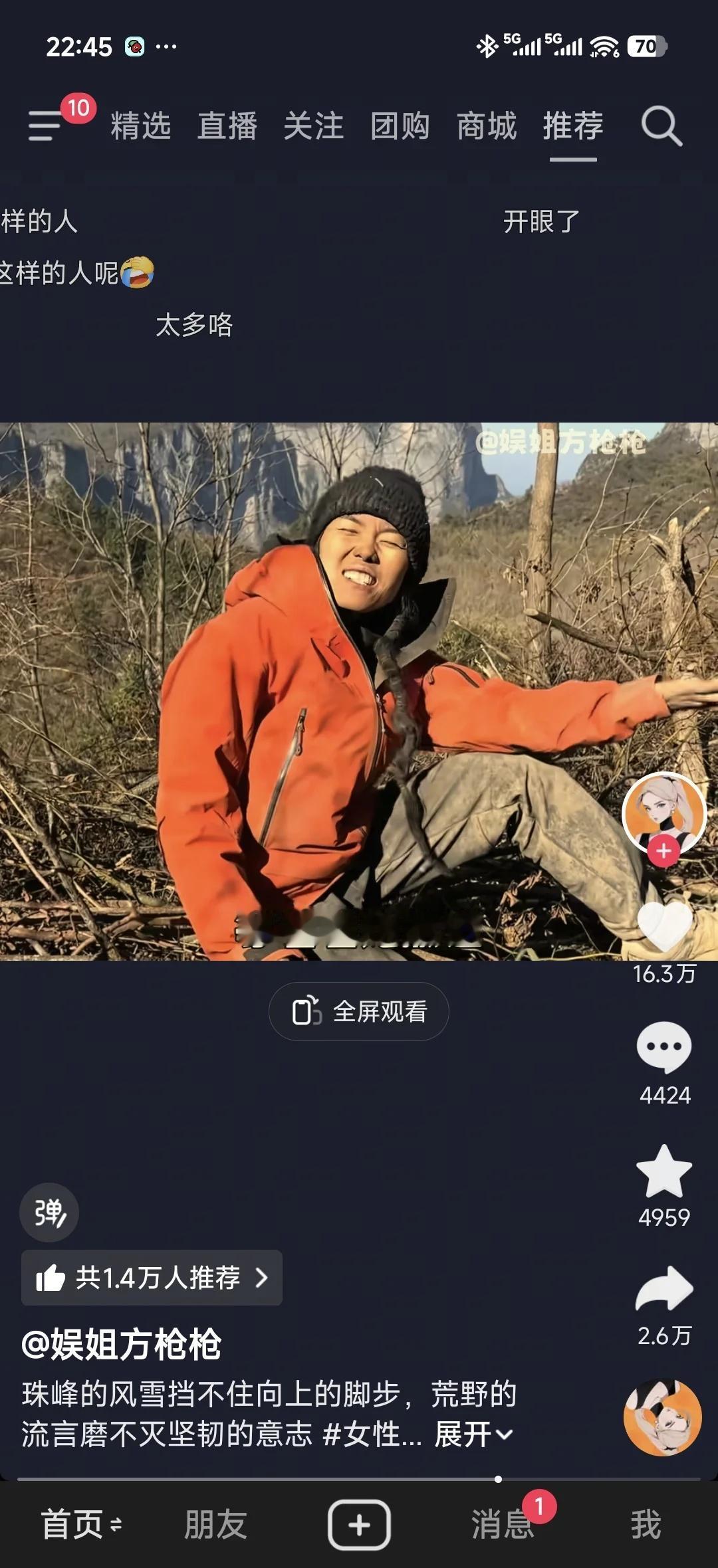 你们看这个了吗？太恶劣了吧？女性力量男人的恶意