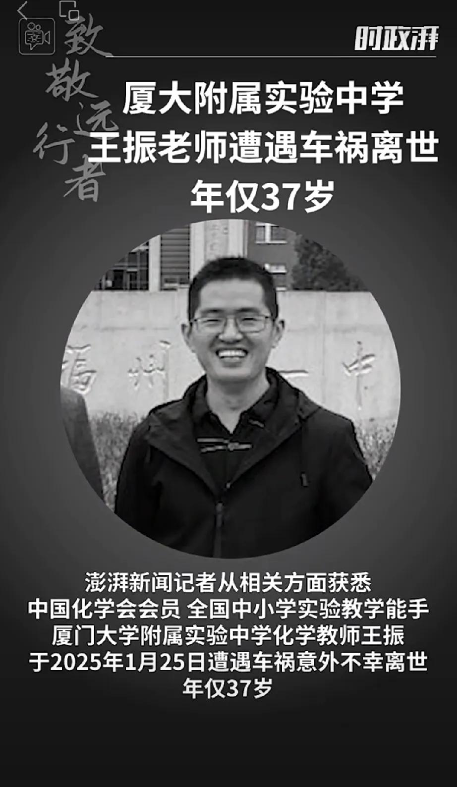 这么差的家庭条件，一位重点中学高中老师，居然有个没工作的老婆，经济压力都在一个人