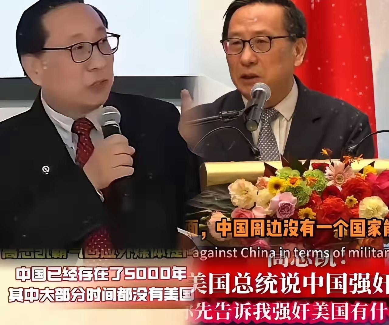 高志凯在国际辩论场上的几次经典“名场面”，简直是教科书级的硬核反击！就在最