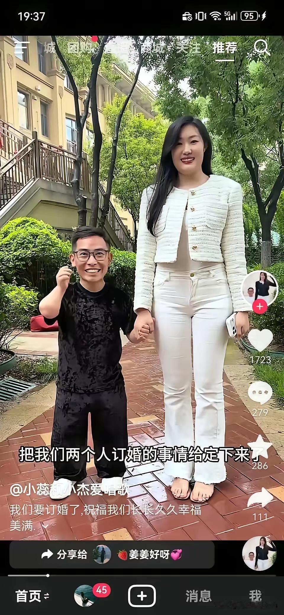夫妻手牵手，一生感情有。甘苦永同心，幸福并肩走。