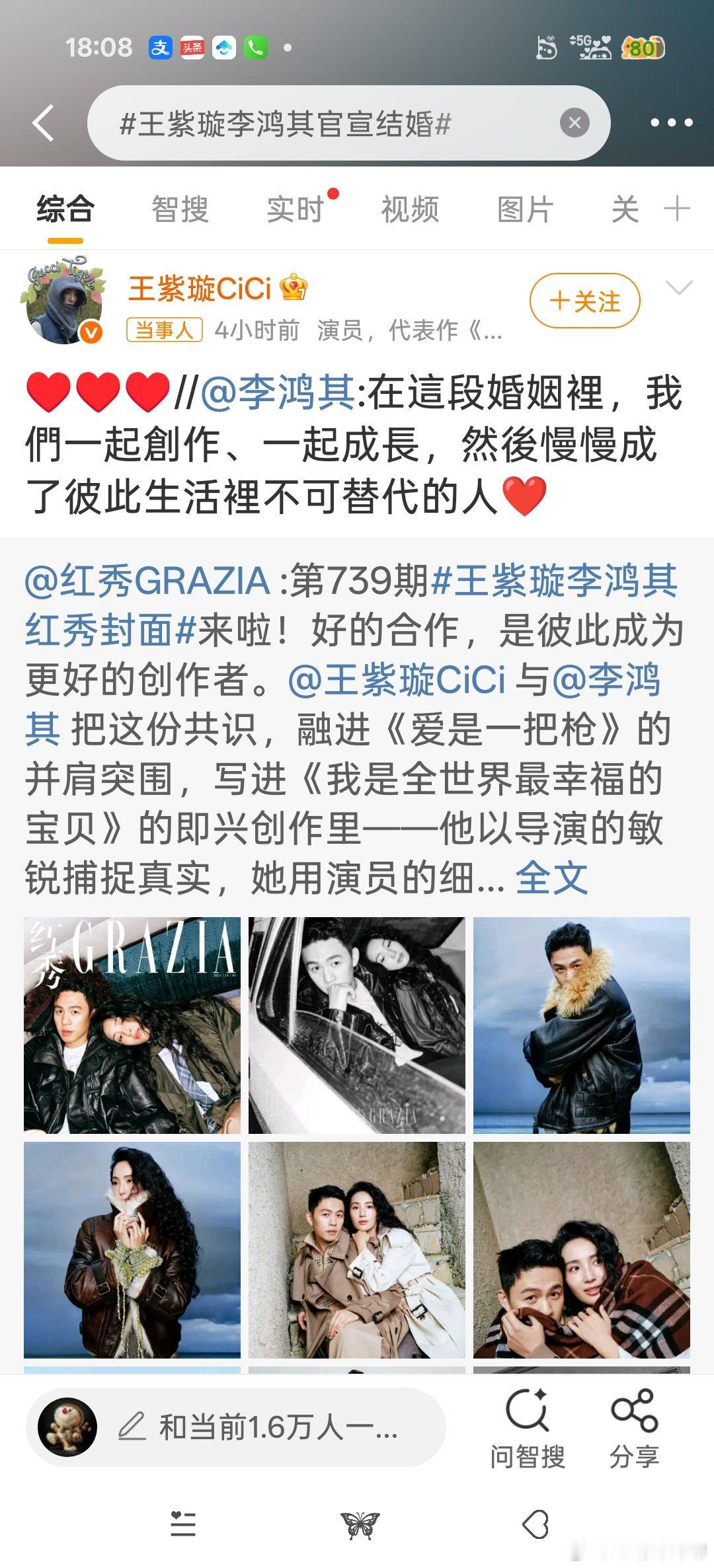 所以跟陈国富这个是谣言？​​​