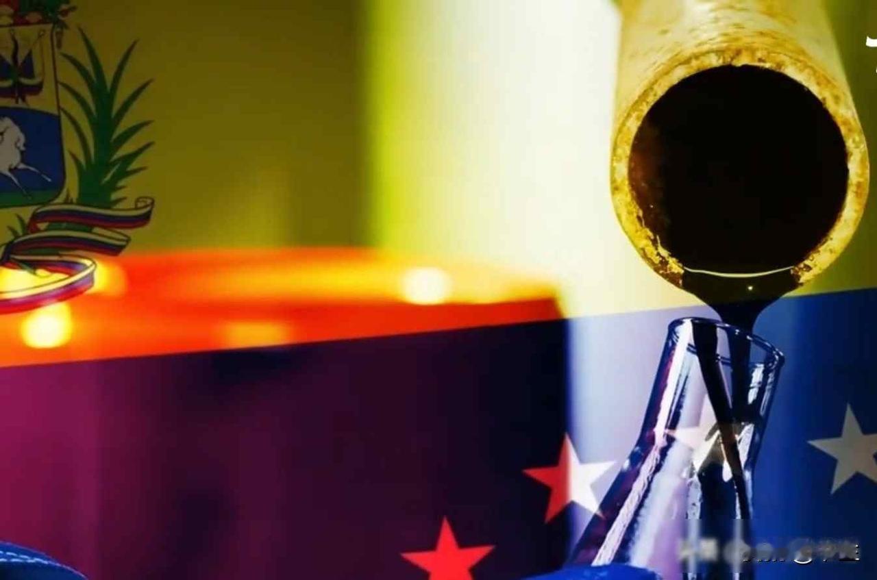 石油产量翻了近一倍，老百姓却连面包都买不起，代总统街头喊话要美国松手，这事儿听着