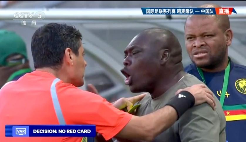 主裁判劝喀麦隆主教练帕古冷静，都把手搭在了他的肩膀上，但帕古完全听不进去，自顾自