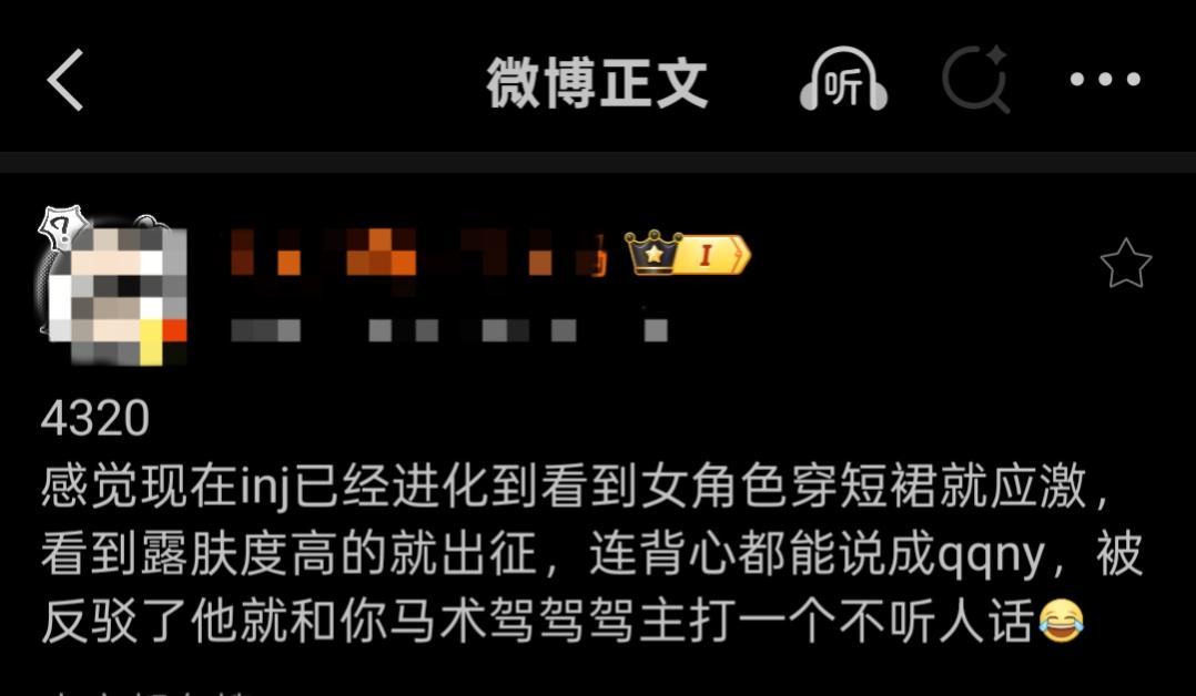 某些二游玩家嘴硬现状