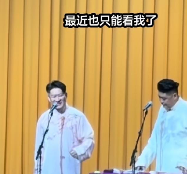 老郭被处罚，最大的受益者就是曹云金。 现在他的演出很火，他在演出中说，最近大