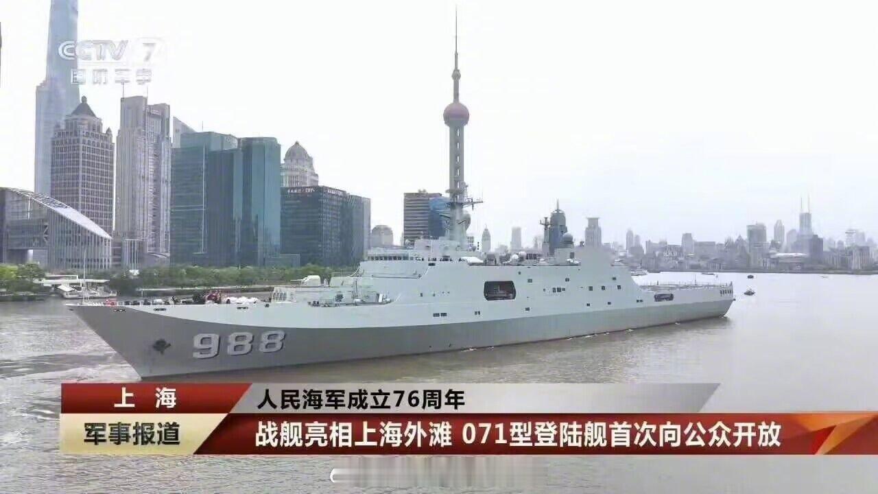 这是谁家的部将海洋强国路