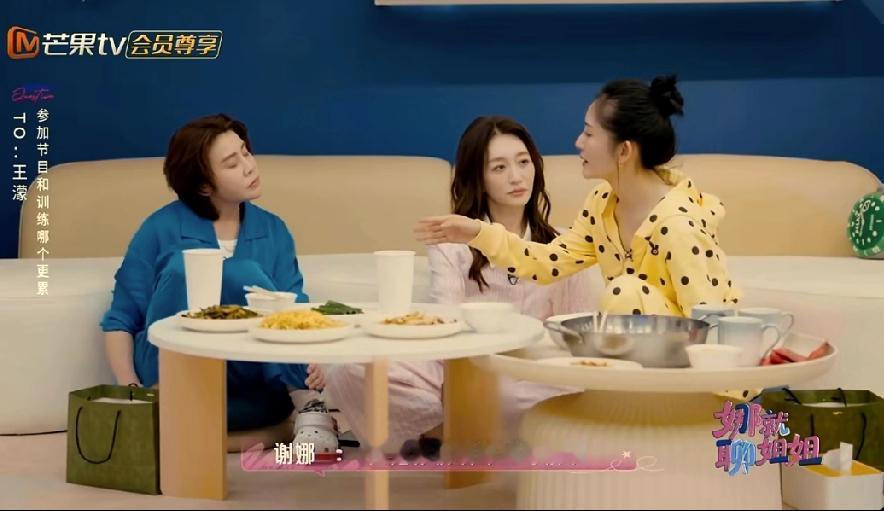 谢娜和小天章如果能中和一下，也许俩人在事业上都会更成功一些。小天章的问题是，