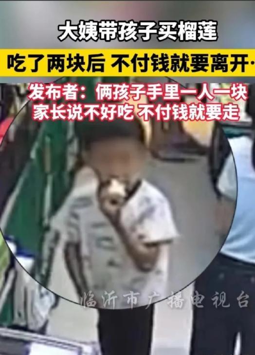 “想免费蹭吃？”湖南一家水果店里，一位妈妈带着两个孩子选购水果时，瞥见盒装剥好的