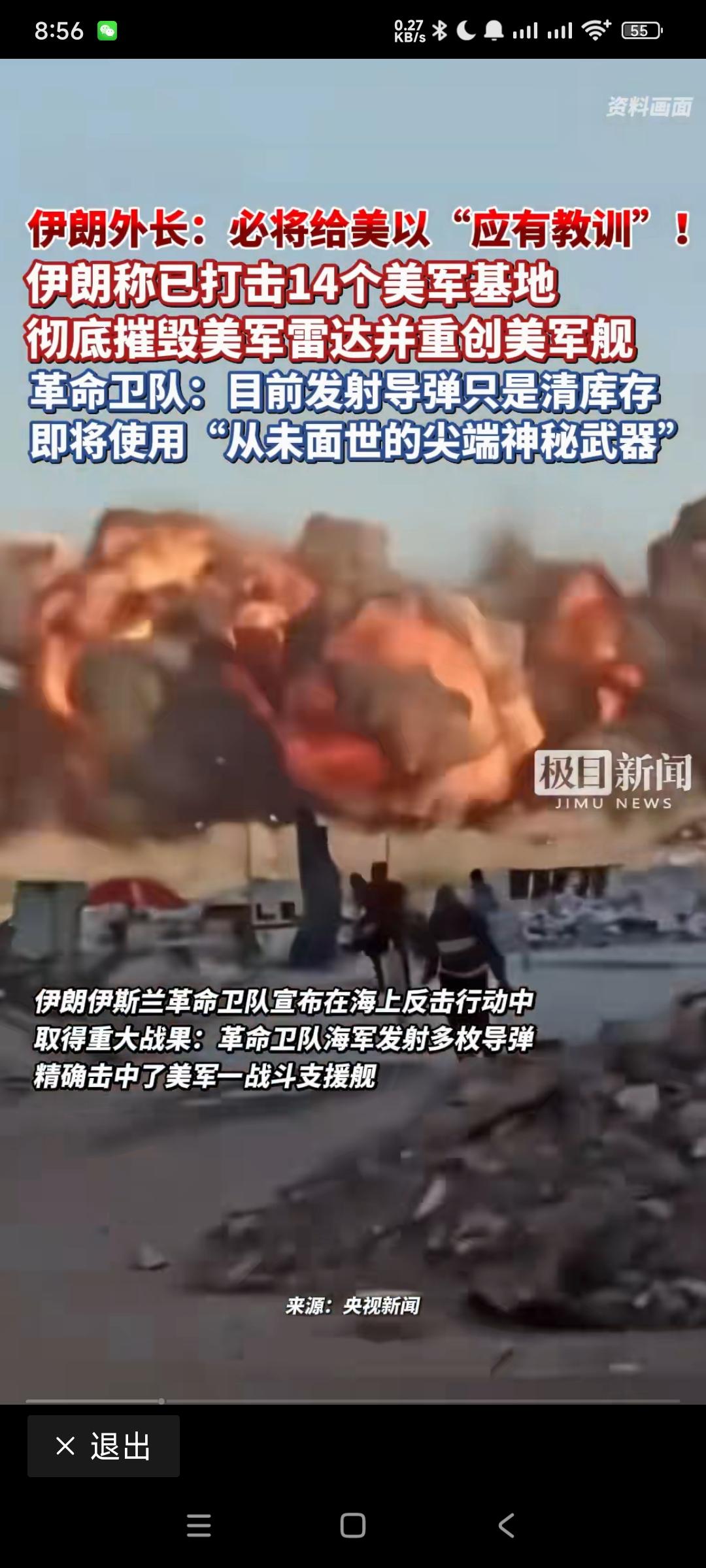 不打美国本土，估计战争会慢慢升级，但是打击美国本土，战争有很大的可能会立即停止，