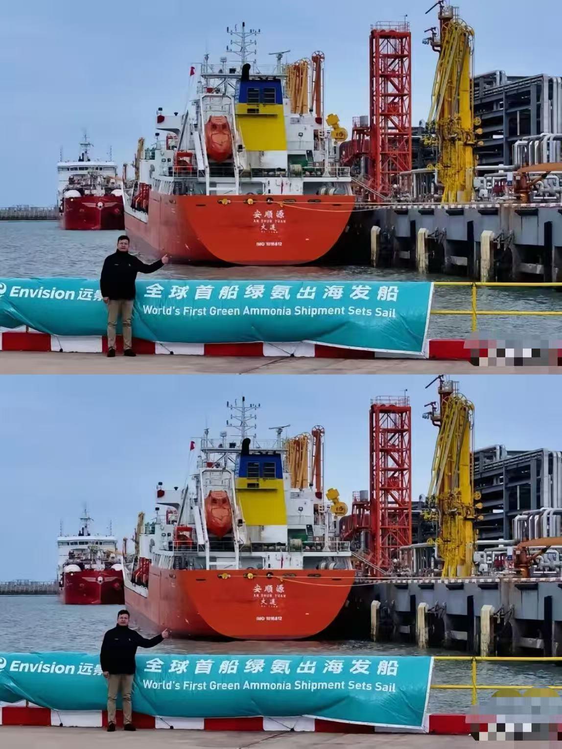 不得不说现在为了石油发动战争真的不值！2026年3月中国完成全球首船商业绿氨出口