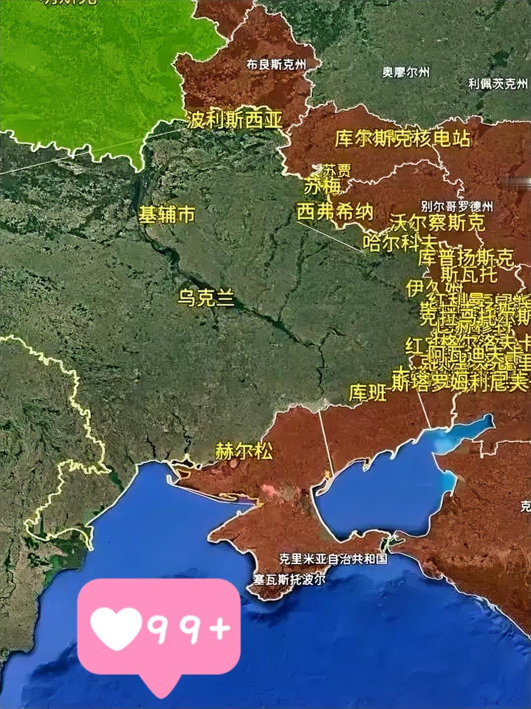 红军城到第聂伯河不过100多公里，这不算遥远的距离，目前成了俄乌战场上最受关注的