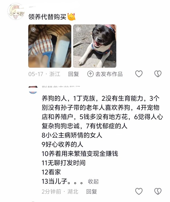叽里咕噜说啥呢……