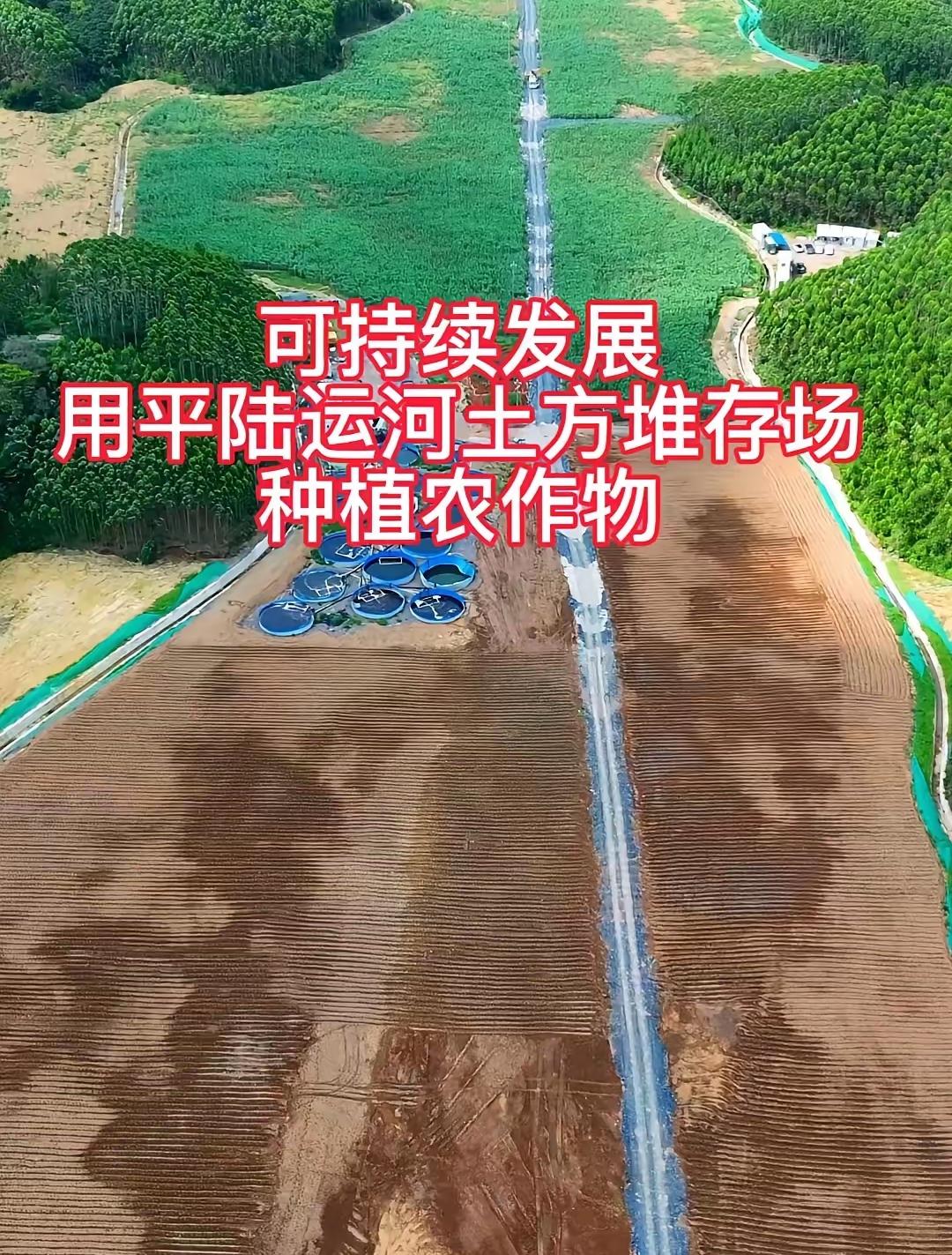 平陆运河最绝的不是通航！是这个土方思路，真的太聪明了，农民看了都佩服说句实