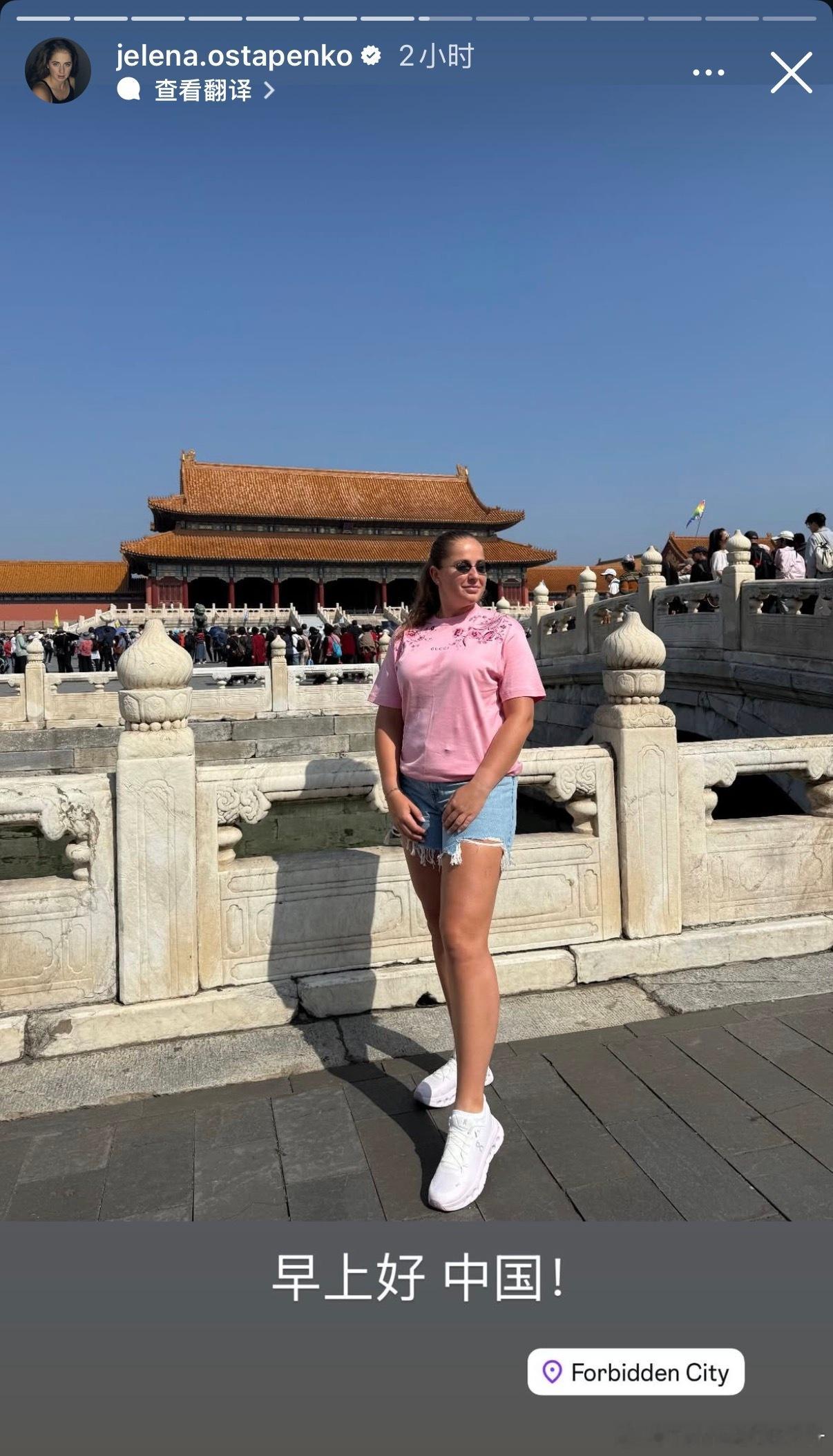 🇱🇻奥斯塔彭科去了一趟故宫表示很爱❤️“Whatanamazingex