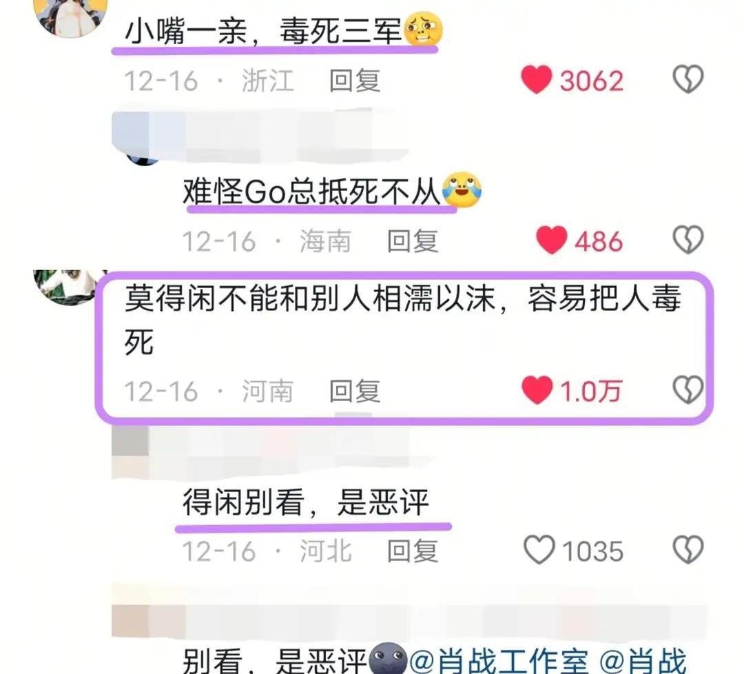 五年没打过仗的兵，成了央视收视密码。说的就是肖战演的莫得闲。别的抗战剧在喊