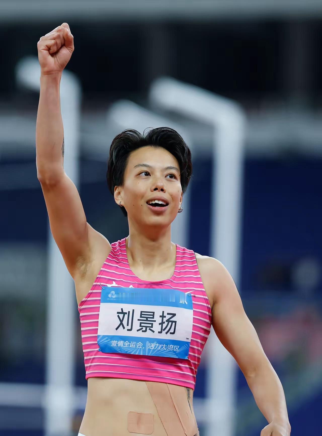 全运会上感人的一幕！在女子100米栏角逐中，赛前未被看好的广东选手刘景扬脱颖而出