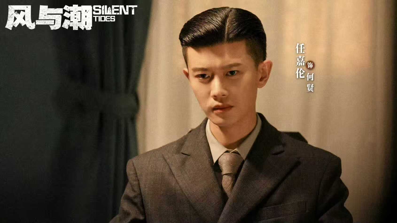 电视剧《风与潮》收官，为何好评如潮？看完任嘉伦、蓝盈莹、李纯等主演的《风与潮》