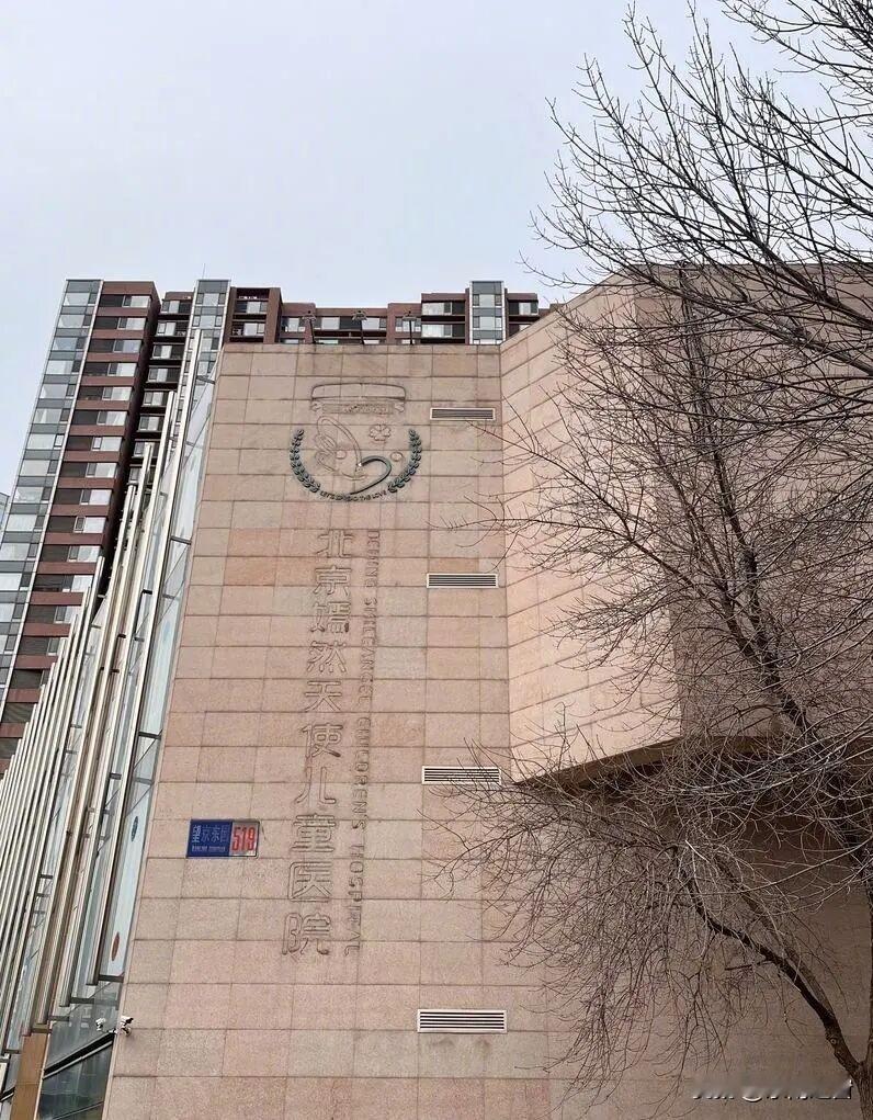 这事儿真是又暖又让人哭笑不得！30多万网友们一腔热血捐了1800万救场，硬生生把