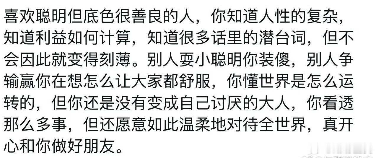 想和我的互联网姐妹说：