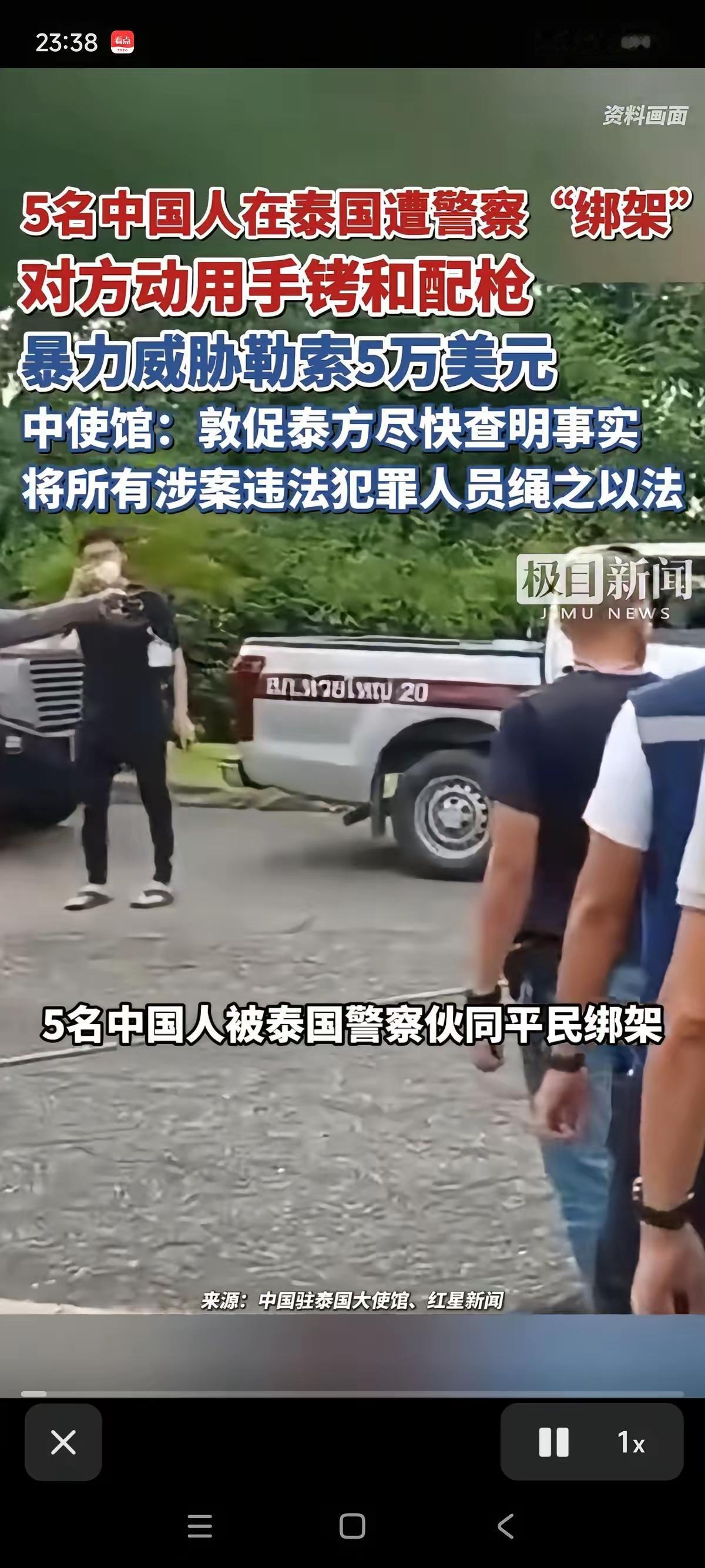 泰国旅游这回，真悬了。不是我说，就最近那事儿，听着都让人脊背发凉。5月16号