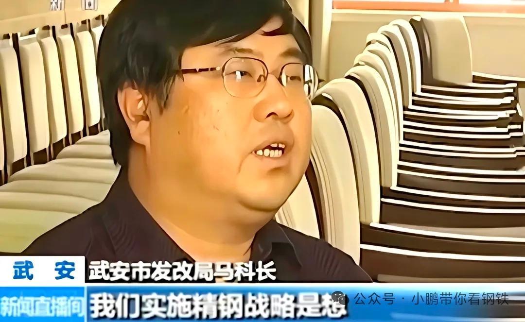 火遍全网的武安马科长！退休不退志，继续为家乡钢铁出力🔥说起咱武安的马科长